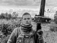 Йому тепер назавжди 18: У боях за Новопрокопівку загинув молодий доброволець з Тернопільщини (фото)