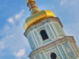 Це точно не може зачекати? Українці обурені тим, що на реставрацію Софійського собору під час війни виділять 80 млн грн державних коштів