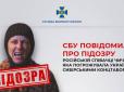 Давно підтримує агресію Кремля, погрожувала українцям Сибіром: Російській співачці Чичеріній СБУ оголосила підозру