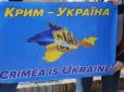 Окупанти з Ялти їздили з візитом до Туреччини, в МЗС України відреагували