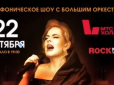 Країна-фейк: У Москві проводять концерти Адель, про які вона навіть не знає (фото, відео)