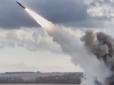 Українські військові показали одночасний пуск трьох ракет ATACMS (відео)