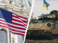Пакети допомоги Україні буде зменшено: У Білому домі пояснили, в чому проблема, - Reuters