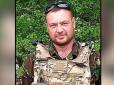 Під час удару по 128-й бригаді загинув один із кращих артилеристів України