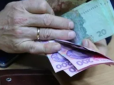 Українці в листопаді можуть отримати більшу пенсію: Хто претендує на надбавку