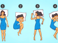 Те, у якій позі ви спите, розкаже про ваш характер - цікавий тест