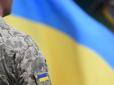 Воєнний стан та мобілізацію в Україні знову продовжили: На який термін