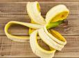 Більше ніколи не викидайте цей скарб: ТОП-6 способів, як застосувати бананову шкірку собі на користь