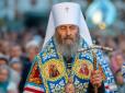 Ні, це не на сході й не на  півдні: В якій області найбільше прихильників Московської церкви