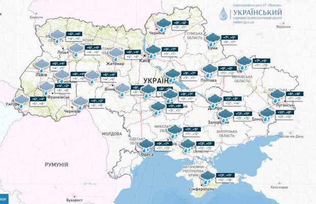 12 листопада на заході України стане помітно прохолодніше / фото УНІАН