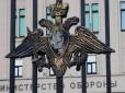 Міноборони РФ оприлюднило свою цинічну версію ракетної атаки на Київщині