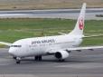 Будуть допомагати інакше: Японія скасує безкоштовні авіаперельоти для українських біженців