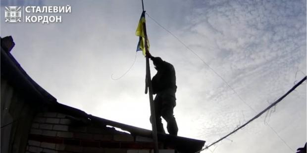 Підняття прапора над селом Тополі (Фото:Скриншот з відео/ДПСУ, Telegram)