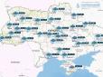 Негода випробовуватиме українців: Синоптики уточнили прогноз на 12 листопада