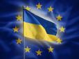 Чи візьмуть Україну до ЄС за два роки: Скільки насправді можуть тривати переговори