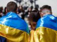 Українська молодь тікає в Росію за 