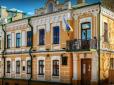 Музей Булгакова можуть позбавити статусу пам'ятки національного значення