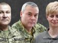 ЗСУ  в очікуванні шокуючих змін: Міноборони збирається звільнити трьох командувачів, - ЗМІ