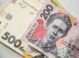 Купюра 200 гривень вже не найпопулярніша: У НБУ розповіли, чи друкуватимуть банкноти номіналом понад тисячу гривень