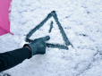 Навалить до 20 см снігу: Хуртовини та потужний вітер зіпсують погоду в Україні