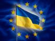 ЄС може відкласти рішення про початок перемовин з Україною щодо вступу, - Reuters