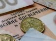 Українці можуть оформлювати отримання майже 1000 грн надбавки до пенсії: Кому дадуть