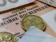 Українці можуть отримати до пенсії майже 1000 грн надбавки: Кому розраховувати