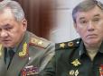 В пошуках крайнього рашиста: Шойгу звинуватив Герасимова у провалі 