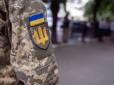 Мобілізація в Україні: Хто розшукує осіб, які ухиляються від призову