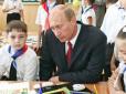Підступний план: Путін хоче вирішити демографічну кризу в РФ за рахунок України, - Financial Times