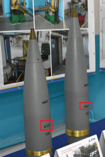 Макет 155-мм боєприпасів від українського виробника Артем