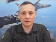 У Повітряних силах пояснили постійні атаки РФ дронами на одну з областей