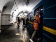 Можуть закрити 15 станцій: Активісти розповіли, де в Києві ще є проблеми з метро