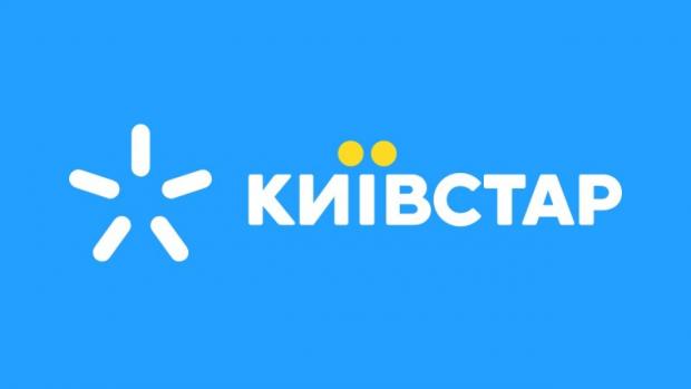 Можуть бути наслідки. Користувачам Київстару радять терміново поміняти всі паролі