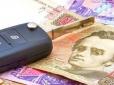 З 2024 року в Україні зростуть суми пенсійного збору за першої реєстрації автомобіля: Скільки доведеться заплатити