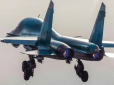 Рекордне збиття Су-34: Москва не може допускати такі втрати дорогих літаків, - Forbes