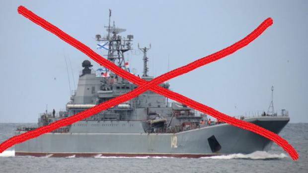 Великий десантний корабель "Новочеркаськ"