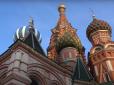 Кремль запланував чергову інформаційну кампанію проти України, - ГУР Міноборони