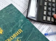 Усім українцям хочуть перерахувати податки: Скільки доведеться платити із зарплати