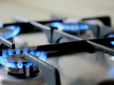 В Україні введуть ще одну платіжку за газ: Скільки доведеться платити