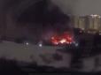 У Москві масштабна пожежа охопила склад палива (відео)