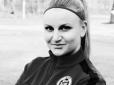 Їй було 27 років: Під час російського обстрілу Києва разом із матір'ю загинула колишня футболістка (фото)