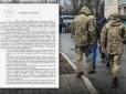 Посилення мобілізації в Україні: Співробітникам ТЦК дозволили перевіряти документи та оглядати речі - чи законно це