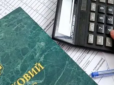 В Україні зросли податки: Чому ФОПам доведеться платити більше, ніж раніше