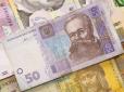 Пенсії перерахували українцям із січня: Хто отримає на 2680 грн більше