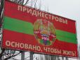 Придністров'я заявило про стрілянину на кордоні з Україною, у ДПСУ відреагували