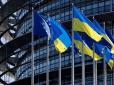 ЄС зробив крок для схвалення €50 млрд для України