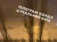Дехто переплутав грім із вибухами: У столиці вирує негода (відео)