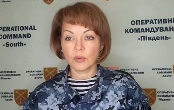  Речниця Оперативного командування (ОК) Південь Наталія Гуменюк