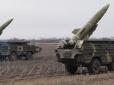 Курську область атакували українські ракети 